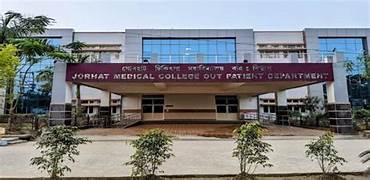 Edu Admission Wala- Jorhat Medical College